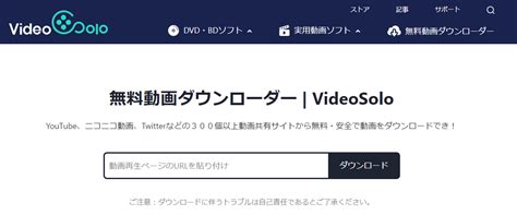 ダウンロード できる エロ 動画|【パソコン/スマホ】無料・安全にエロ動画をダウンロードする方法.